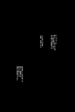 Page 4 of Mujouken Koufuku