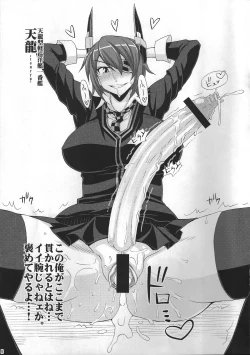 Page 5 of Omake Hon - Futanari Kantai Collection