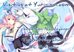 Page 18 of Ichaicha Ghost!