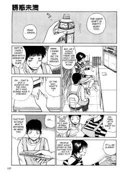 Page 158 of 29sai Inyoku Tsuma | 29Old Lusting Wife