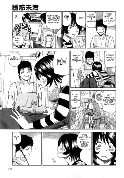 Page 160 of 29sai Inyoku Tsuma | 29Old Lusting Wife