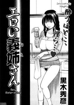 Page 25 of 29sai Inyoku Tsuma | 29Old Lusting Wife