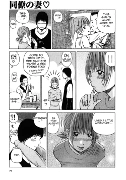 Page 81 of 29sai Inyoku Tsuma | 29Old Lusting Wife