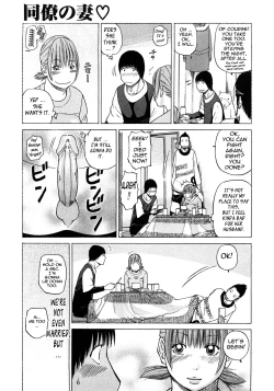 Page 85 of 29sai Inyoku Tsuma | 29Old Lusting Wife