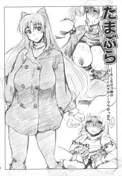 Page 21 of Complex-5. E.N.Complex!