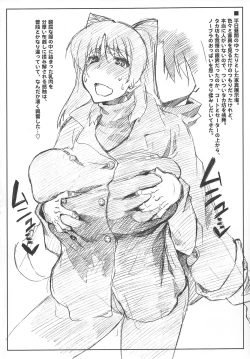 Page 23 of Complex-5. E.N.Complex!