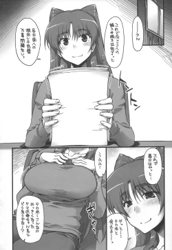 Page 3 of Complex-5. E.N.Complex!