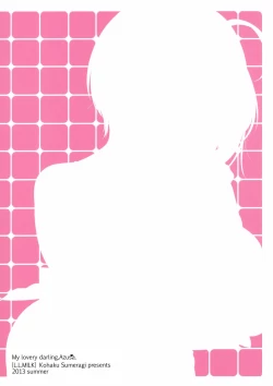 Page 26 of Itadakimasu, Azusa-san.