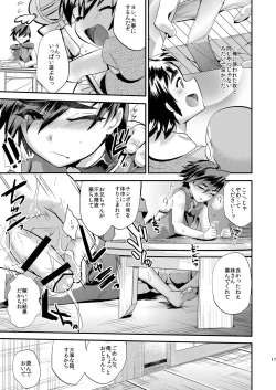 Page 18 of Arigatou Oniichan