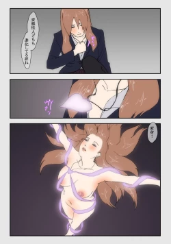 Page 6 of Ninshin Mahou Shoujo 2