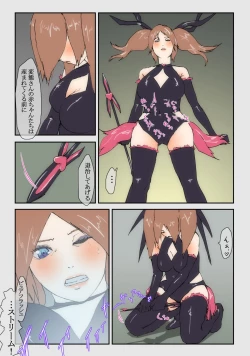 Page 7 of Ninshin Mahou Shoujo 2