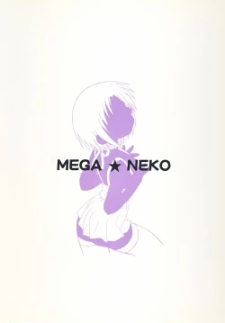 Page 26 of Shitteru Kuse ni! Vol.39 "Mega Neko"