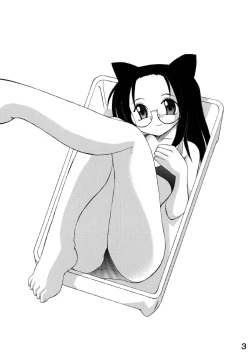 Page 2 of Shitteru Kuse ni! Vol.39 "Mega Neko"