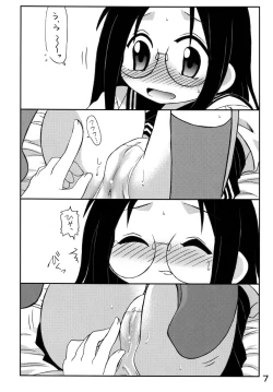 Page 6 of Shitteru Kuse ni! Vol.39 "Mega Neko"