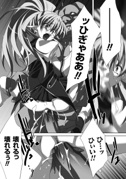 Page 13 of Nakadashi Haramase Anthology Comics Vol.3