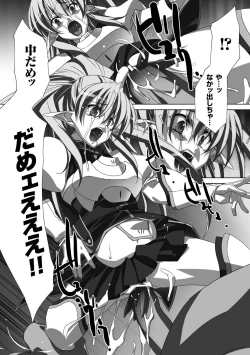 Page 14 of Nakadashi Haramase Anthology Comics Vol.3