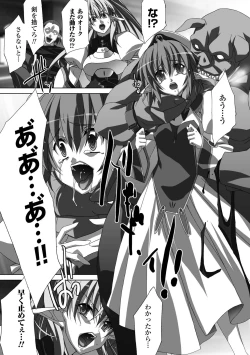 Page 8 of Nakadashi Haramase Anthology Comics Vol.3