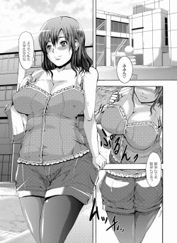 Page 127 of Comic Magnum Vol.25