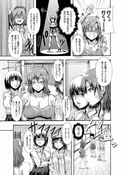 Page 129 of Comic Magnum Vol.25