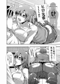 Page 130 of Comic Magnum Vol.25