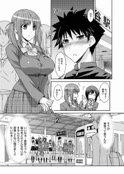 Page 47 of Comic Magnum Vol.25