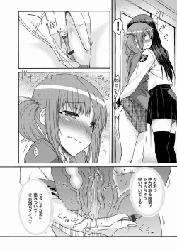 Page 56 of Comic Magnum Vol.25