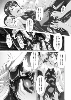 Page 93 of Comic Magnum Vol.25