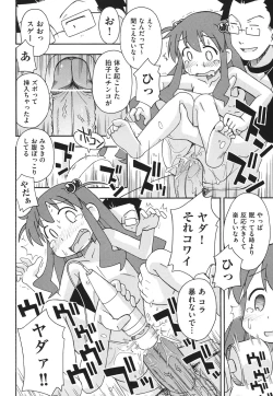 Page 53 of HadaiRORITA