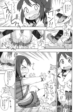 Page 182 of Kodomamonko PeroPero