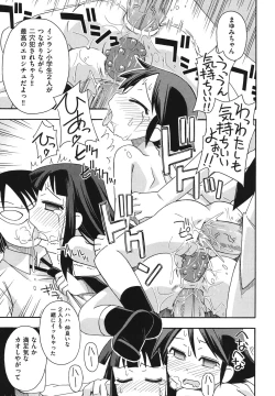 Page 22 of Kodomamonko PeroPero