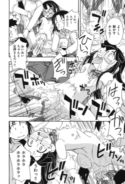 Page 61 of Kodomamonko PeroPero