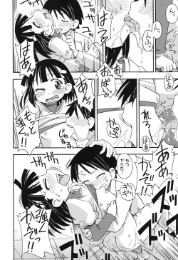 Page 79 of Kodomamonko PeroPero