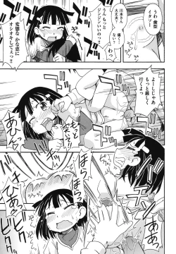 Page 80 of Kodomamonko PeroPero