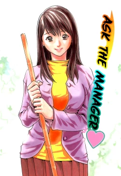 Page 1 of Ask the Manager