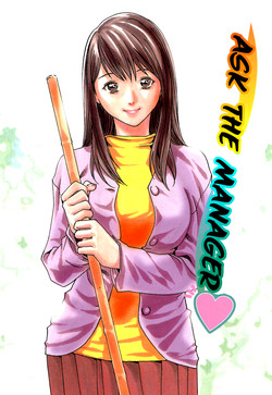 Download Ask the Manager