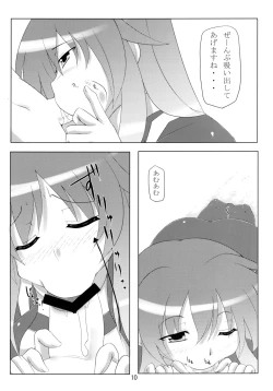 Page 10 of Hijiri-sama no Oshigoto