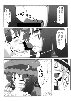 Page 23 of Pachupunte