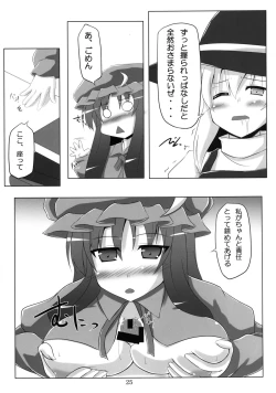 Page 25 of Pachupunte