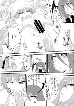 Page 6 of Pachupunte