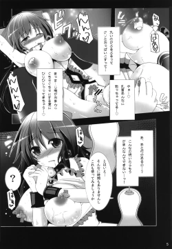 Page 7 of Okuu-chan to Issho ni Suru Koto Zenbu!
