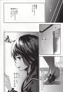 Page 13 of Ore ga Kuroneko wo Wasurerareru Wake ga Nai