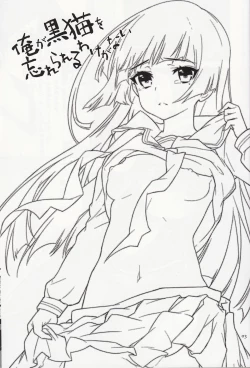 Page 2 of Ore ga Kuroneko wo Wasurerareru Wake ga Nai