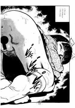 Page 100 of Lolicon Hunter