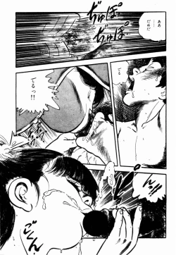 Page 120 of Lolicon Hunter