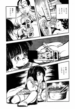 Page 152 of Lolicon Hunter