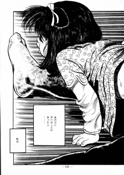 Page 161 of Lolicon Hunter