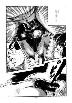 Page 162 of Lolicon Hunter