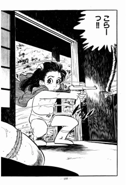 Page 186 of Lolicon Hunter