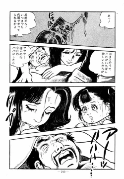 Page 208 of Lolicon Hunter