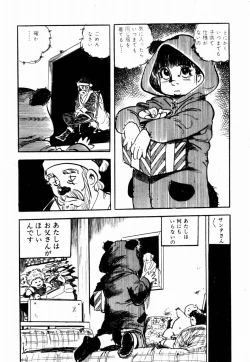 Page 218 of Lolicon Hunter